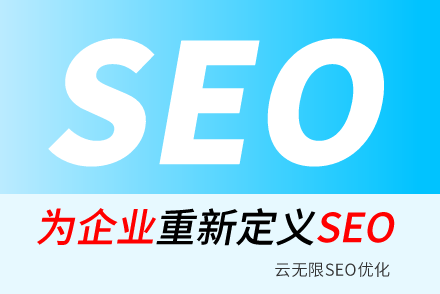 ʯɽSEO